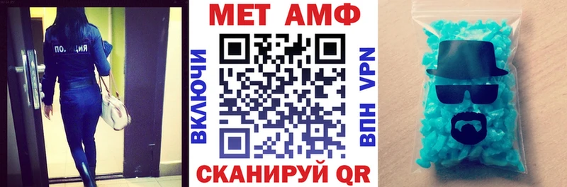Amphetamine Premium купить наркотики цена даркнет наркотические препараты Богданович