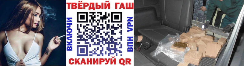 ГАШ индика сатива  даркнет сайт  Богданович 
