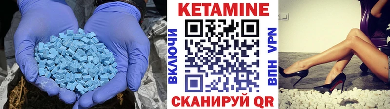 КЕТАМИН VHQ  KRAKEN вход  Богданович 