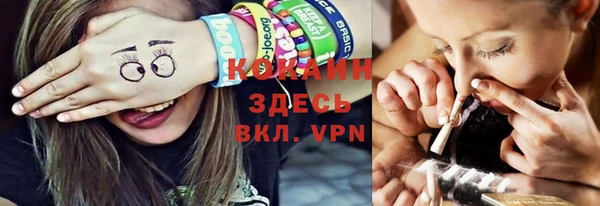 а пвп мука Абинск