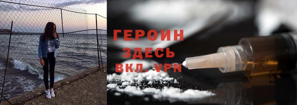 кокс Абаза