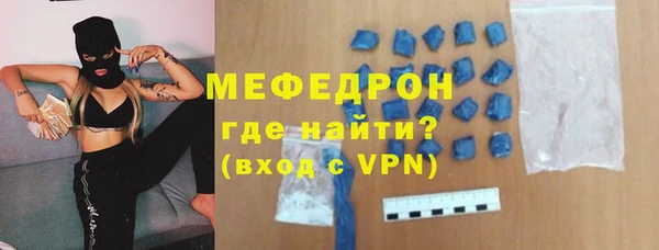 кокс Абаза