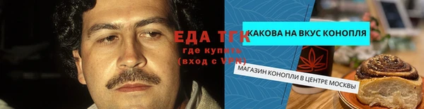 а пвп мука Абинск