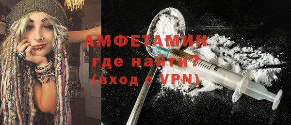а пвп мука Абинск