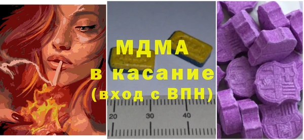 кокс Абаза