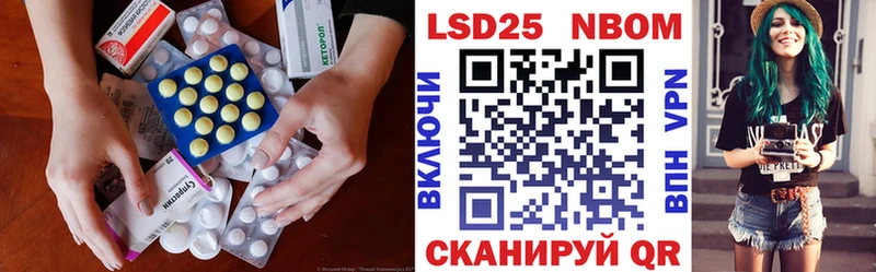 ЛСД экстази кислота  Богданович 