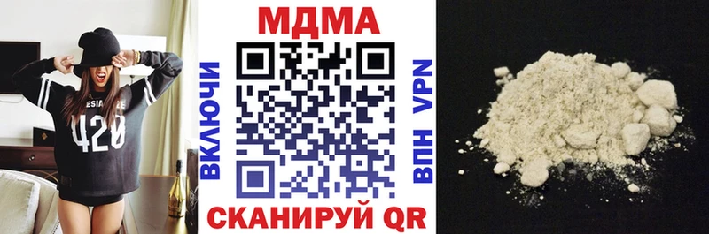 МДМА Molly  Богданович 