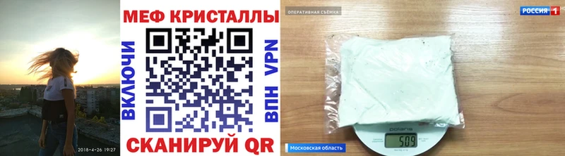 купить   Богданович  Мефедрон VHQ 
