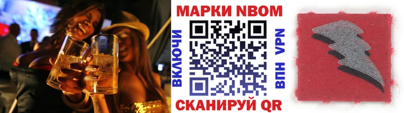 Наркотические марки 1,5мг  Богданович 